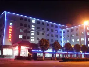 Shouzhuoyuan Resort - Image 2