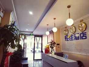 Jingtian Hotel - Image 4