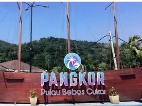 MR TEH homestay 2 - Image 5