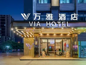 VIA  HOTEL - Image 4