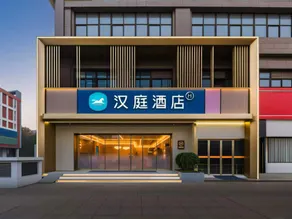 Hanting Hotel Nanjing Wutang Plaza - Image 1
