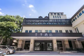 Ji Hotel Huzhou Renhuangshan - Image 1