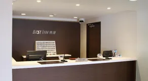 Best Inn Uozu - Image 2