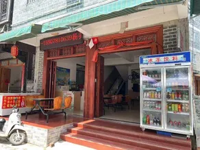 Youjian Chinese Inn (Yangmei Ancient Town) - Image 2