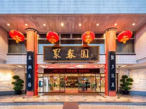 Juchunyuan Hotel - Image 3