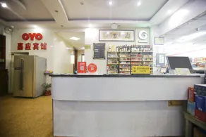 Jiaying Hotel - Image 3