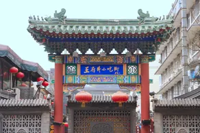 ShouKai apartment(Sanlitun Taikoo Li Branch, Beijing) - Image 5