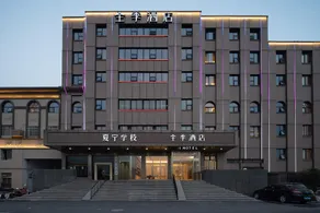 JI Hotel Hangzhou Xiaoshan Airport Xiangyang Road Metro Station - Image 1