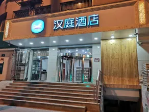 Hanting Hotel Taiyuan Railway Station - Image 4