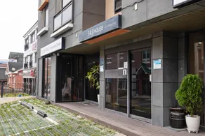 Busan J&J HOUSE - Image 5