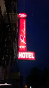 Be Palace Hotel - Image 4