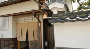 三上勘兵衛本店 Mikami Kanbe Honten - Image 4