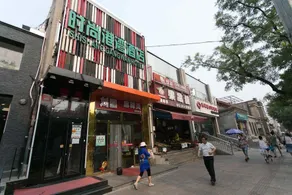 Shishang Gangwan Hotel - Image 3