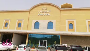 Diafa Saadet Serviced Apartments-Panda Alfayha - Image 1