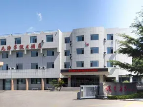 Shuguang Hai'an Holiday Hotel - Image 3
