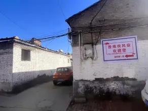 Wuyuan Huan Homestay - Image 5