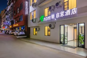 Anning From Le·Qijia Hotel - Image 4