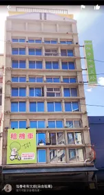 Kenting Heng-Chung Art Hostel - Image 5