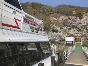 Hamakogetsu - Image 2