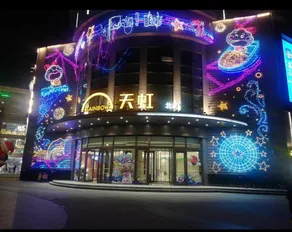 Hanting Hotel Changshu Wanda Plaza - Image 4