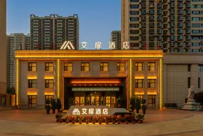 Aifeel Datong Gucheng Qingyuan West Street Shop - Image 5