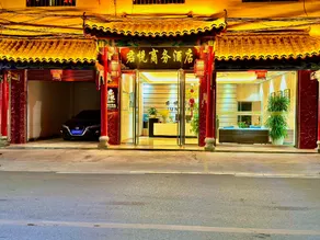 Junyue Hotel - Image 5
