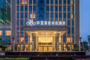 Grand Rezen Hotel Huai'an Huanya - Image 5