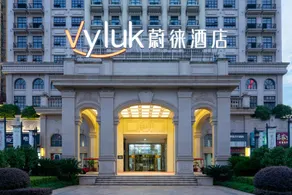 Vyluk Hotel Hengyang Shigu Huayao City - Image 4