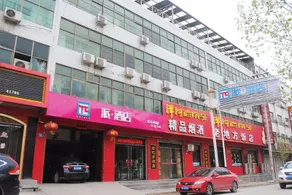 PAI Hotels·Zanhuang Bus Station - Image 4