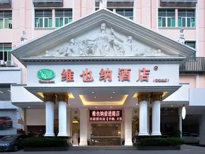 Vienna Hotel Shenzhen Bao'an Qianjin Road 1st Baotian Road Metro Station - Image 2