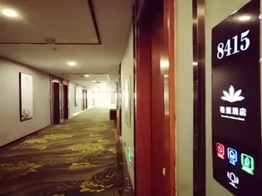 GreenTree Alliance Changzhou Jintan District Dongmen Street Hotel Hotel - Image 5