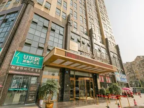 James Joyce Coffetel Nanchong Xihua Normal University Meteorological Park - Image 3