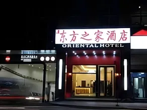 Beijing Oriental Hotel - Image 2