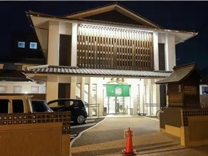 Guest House Danran - Image 2