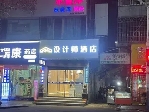 Designer hotel（HeChi BaiMa Pedestrian street） - Image 5