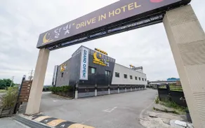 Yeouju Moonlight Motel - Image 3