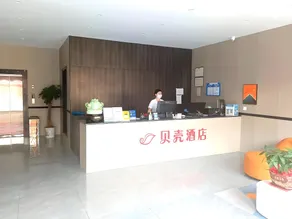 Shell Hotel Chuzhou Economic and Technological Development Zone Zhongdu Avenue - Image 5