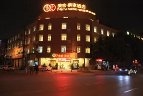 Meike Meijia Chain Hotel (Leshan Giant Buddha Minjiang Second Bridge Branch) - Image 2