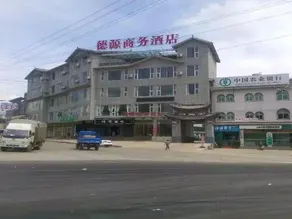 Eryuan deyuan business hotel - Image 4