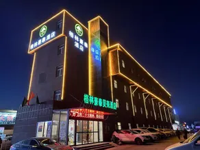 GreenTree Inn ShanDong YanTai Development Zone International Airport Shell Hotel - Image 4
