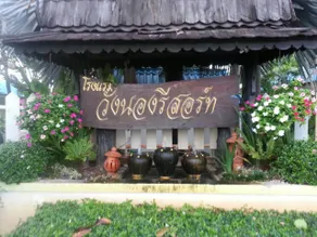 Wangnong Resort - Image 3