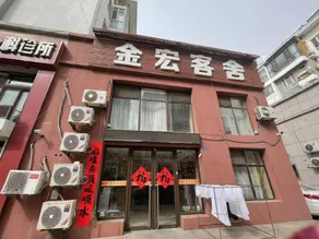 Jin Hong Guesthouse - Image 4