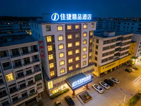 Jiajie Boutique Hotel (Haikou East High-speed Railway Station) - Image 5