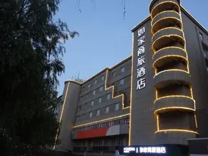 Homeinn Selected Hotel (Suining Central Avenue Wenxue North Road) - Image 5