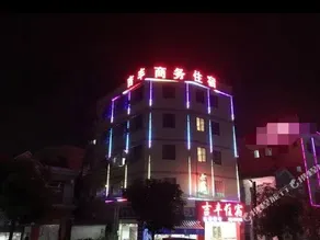 Jifeng Business Hostel - Image 3