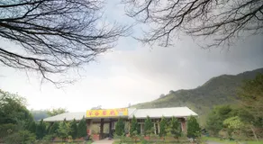 翠谷山莊Cui Gu Villiage - Image 5