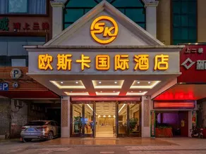 Ousika International Hotel (Dongguan Huangjiang Avenue Baohu) - Image 4