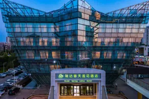 Ruida Spring Lotus Hotel (Tianjin Meijiang National Convention and Exhibition Center) - Image 3