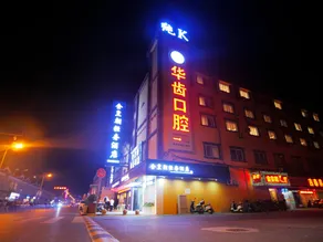 Shang Hai Jin Huang Chao Qing She Hotel - Image 3