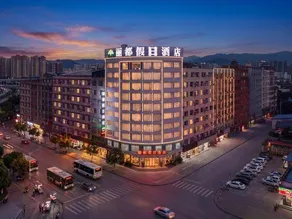 Lidu Holiday Hotel - Image 4